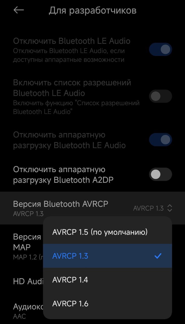 bluethoth_avrcp_v_1.3.jpg bluethoth_avrcp_v_1.3.jpg
